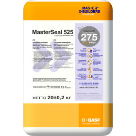 Гидроизоляция MasterSeal® 525